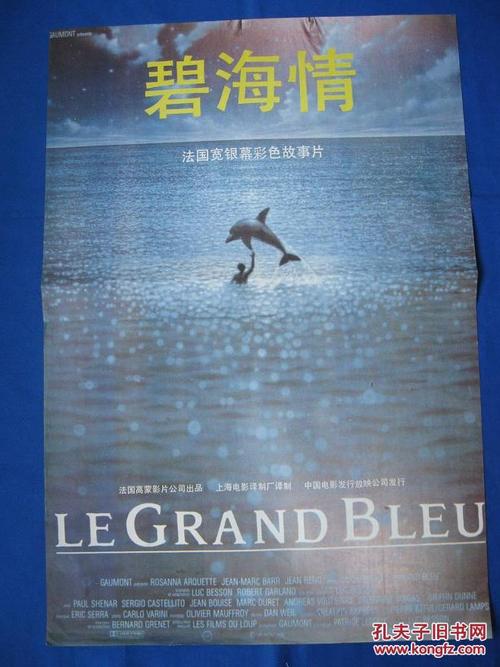 买个假的工行转账取款小票